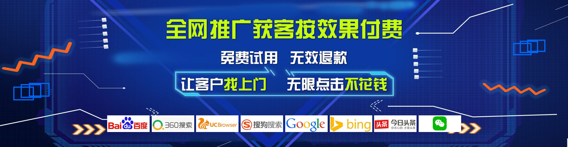 青龙信息流优化