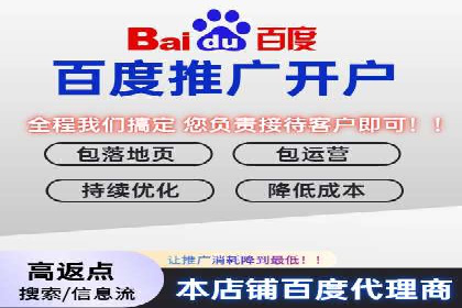 某公司SEM推广代运营的实战经验分享